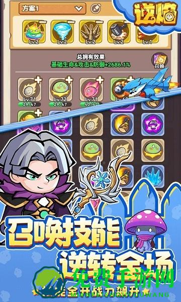 逆焰游戏(内置0.1折)