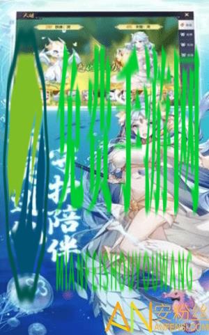 妖姬特训营游戏下载