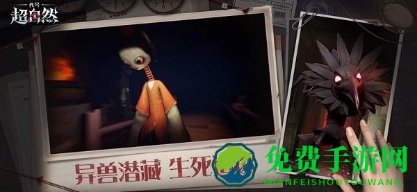 超自然行动组游戏安装