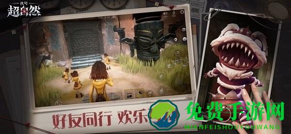 超自然行动组游戏安装