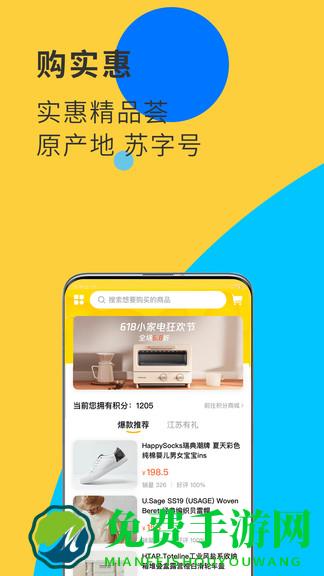 视:界观app