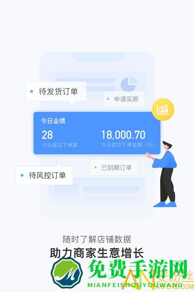 人人租管家最新版