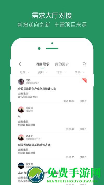 投智圈app “投智圈官方版下载”