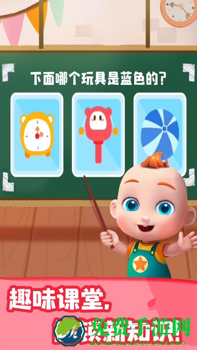 jojo认知启蒙app下载