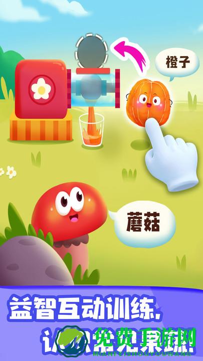 jojo认知启蒙app