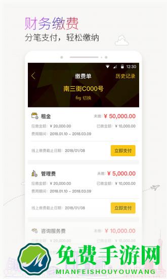蜜尚app