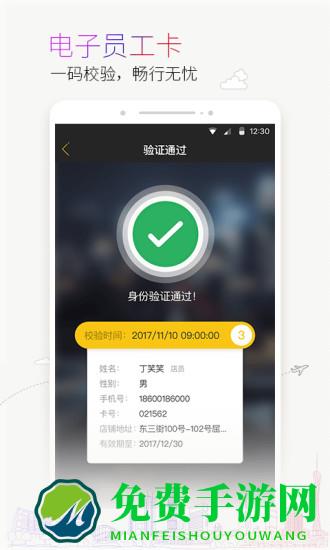 蜜尚app