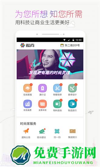 蜜尚app