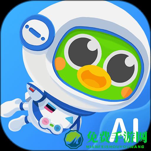 口语训练营app
