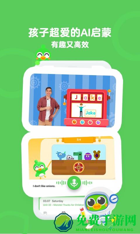口语训练营app