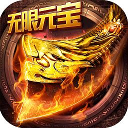 青龙偃月传单机版