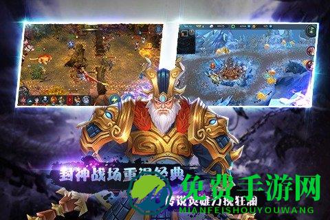 封神无敌公益服