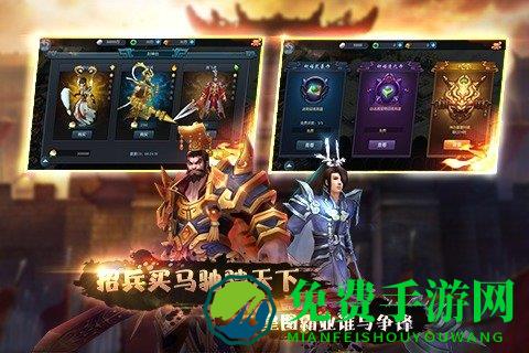 封神无敌公益服