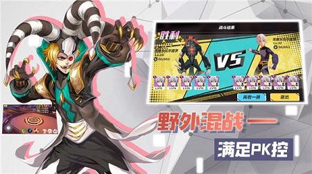 暮色方舟手机版