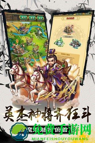 大秦帝国风云录bt版下载