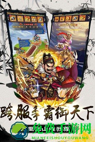 大秦帝国风云录变态版