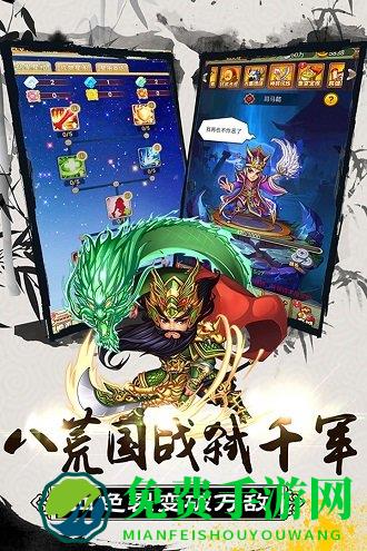 大秦帝国风云录