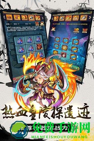 大秦帝国风云录手游九游版