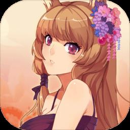 我的后宫时代手游