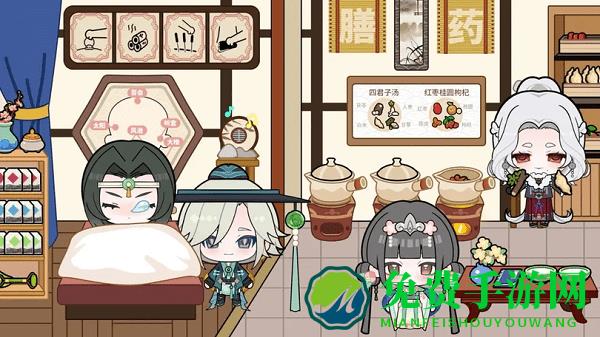 碧优蒂小镇游戏