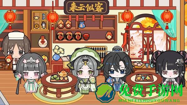 碧优蒂小镇游戏