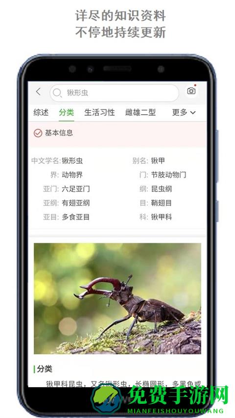 万物识别