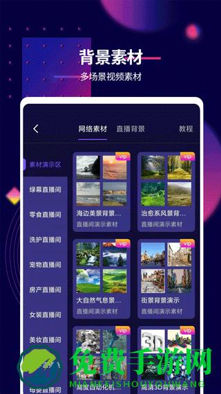 抖影工厂(视频图片编辑)
