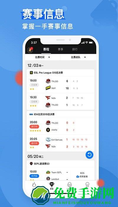 5eplayapp下载