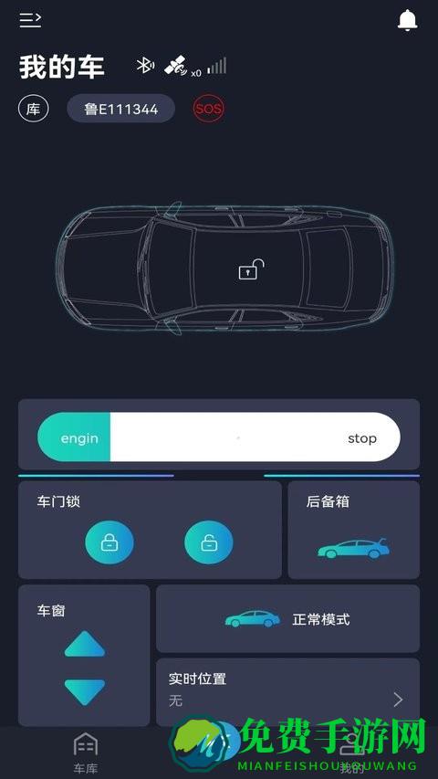 动擎e刻最新版
