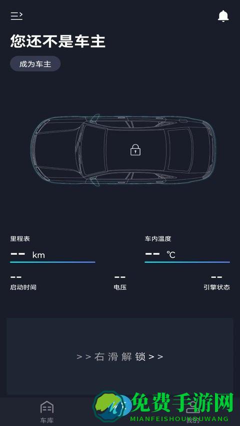 动擎e刻app