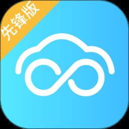替比安途帮官方版(改名为安途帮先锋版)