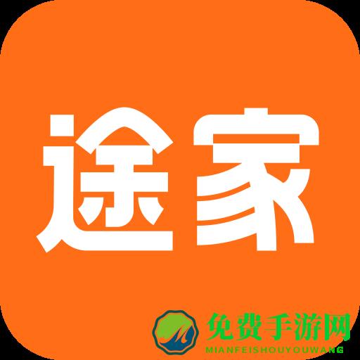 途家民宿app