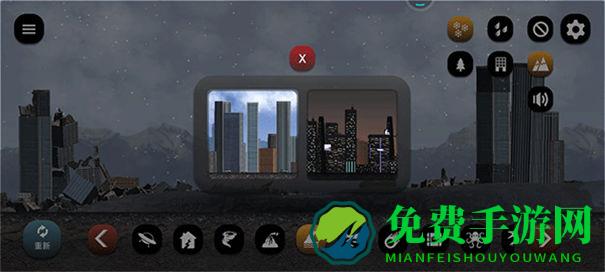 拆迁模拟器2手机版