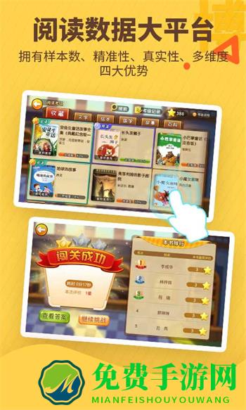 书香博士登录平台