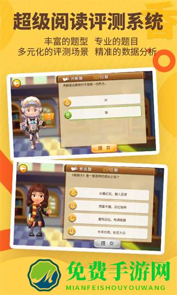 书香博士登录平台