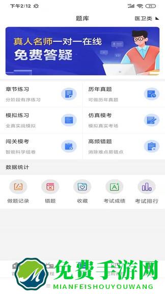江苏励企教育