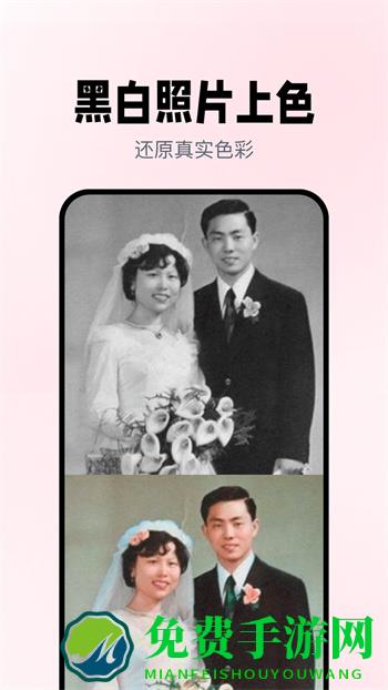 照片漫画软件