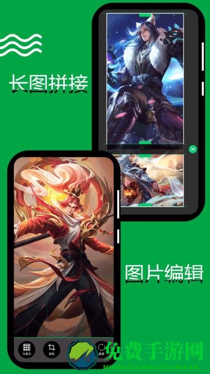 录屏录视频手机版