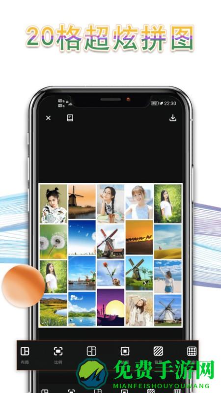 拼长图P图拼图app下载