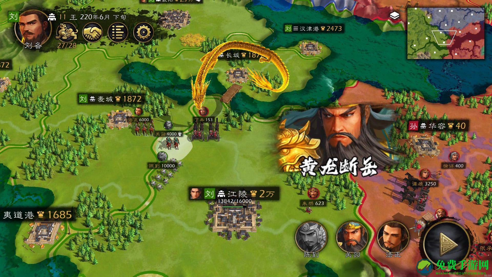 逐鹿