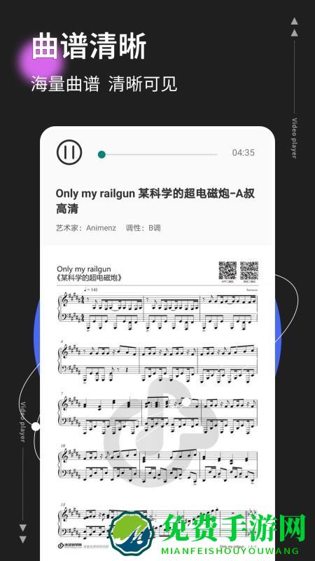 音基考级