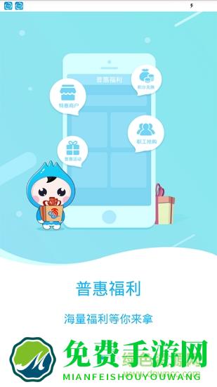 海南工会云app