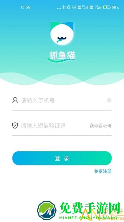 抓鱼猫app