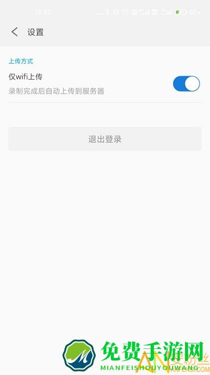 抓鱼猫app