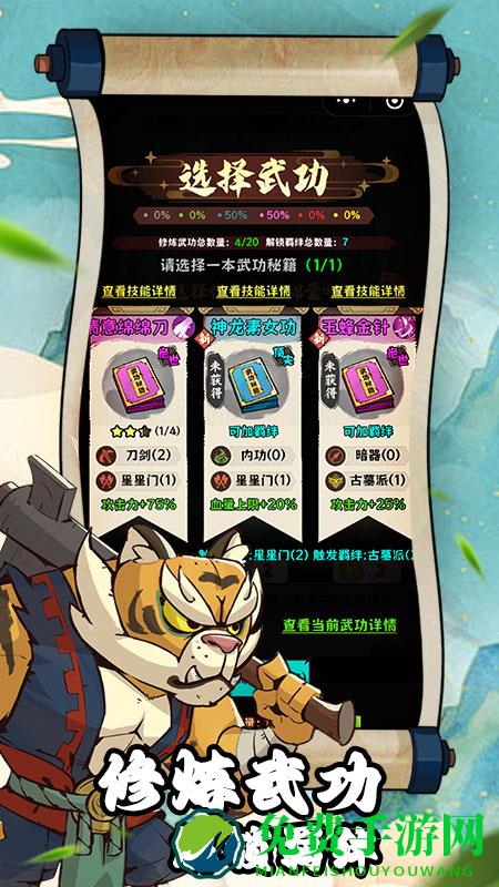 超级逗萌兽最新版