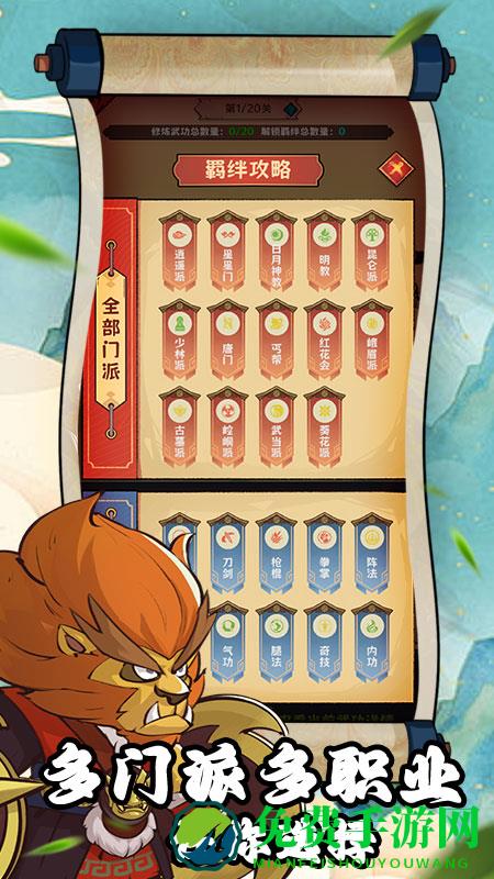 超级逗萌兽最新版
