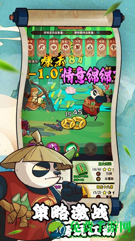 超级逗萌兽最新版