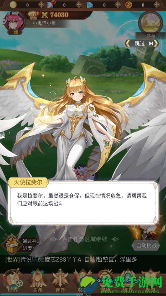 暮光召唤师