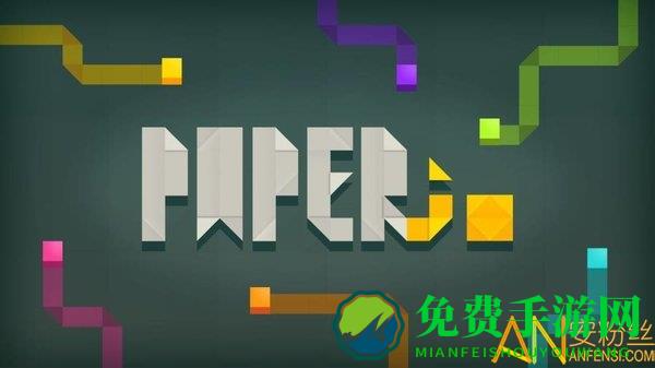 纸片大作战1小游戏(Paper.io)