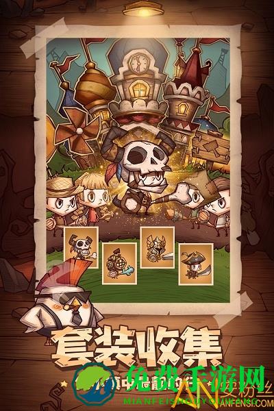 冒险与推图百度版